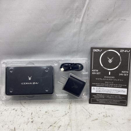 山真 空調服用バッテリ KBTM24V-SET