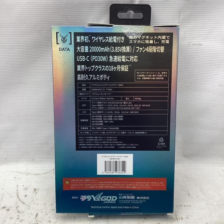 山真 空調服用バッテリ KBTM24V-SET
