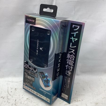 山真 空調服用バッテリ KBTM24V-SET
