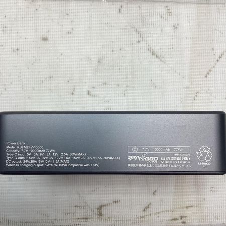 山真 空調服用バッテリ KBTM24V-SET