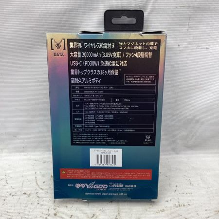 山真 空調服用バッテリ KBTM24V-SET