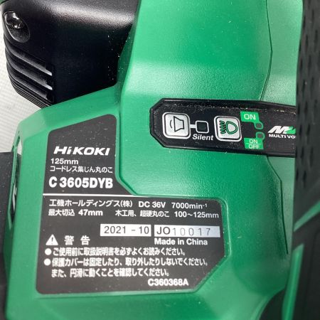 HiKOKI ハイコーキ 丸のこ C3605DYB グリーン