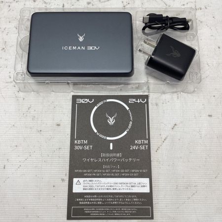 ICEMAN 空調服用バッテリ KBTM30V-SET