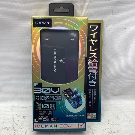 ICEMAN 空調服用バッテリ KBTM30V-SET