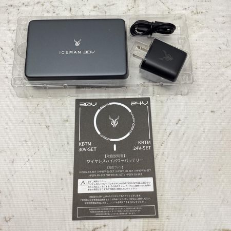 ICEMAN 空調服用バッテリ KBTM-30VSET