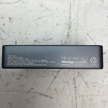 ICEMAN 空調服用バッテリ KBTM-30VSET