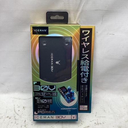 ICEMAN 空調服用バッテリ KBTM-30VSET