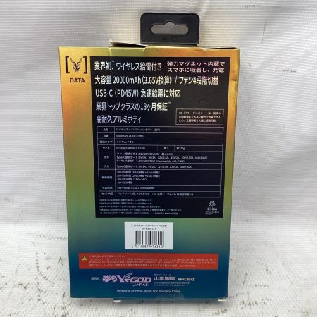 ICEMAN 空調服用バッテリ KBTM-30VSET