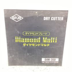 SPJR ダイヤモンドマルチ DIM-350 ブラック Sランク