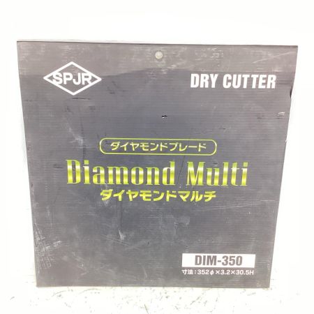 SPJR ダイヤモンドマルチ DIM-350 ブラック