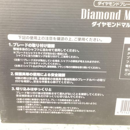 SPJR ダイヤモンドマルチ DIM-350 ブラック