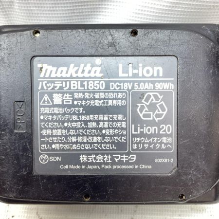 MAKITA マキタ レシプロソー JR184DRF ブルー