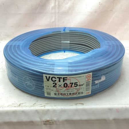 富士電線工業 VCTFケーブル 製造年月2024年1月31日 2芯 0.75mm×100m グレー