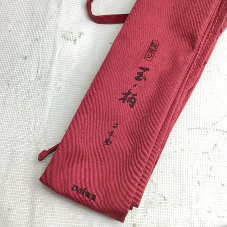 DAIWA ダイワ 竿掛 玉ノ柄 二本物 竿袋付
