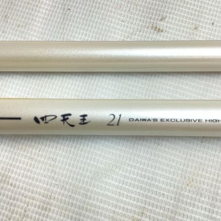 DAIWA ダイワ  ヘラ竿 四天王21 袋付