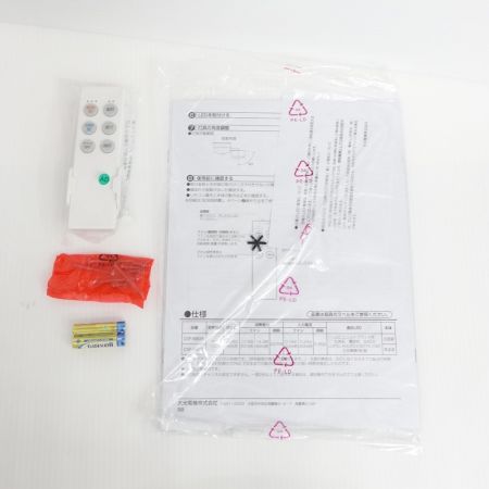  DAIKO ダイコー シーリングライト 2021年製 CSF-580W 【一部地域を除き送料無料】