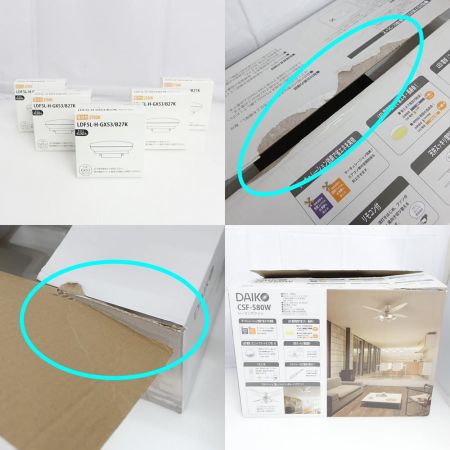  DAIKO ダイコー シーリングライト 2021年製 CSF-580W 【一部地域を除き送料無料】