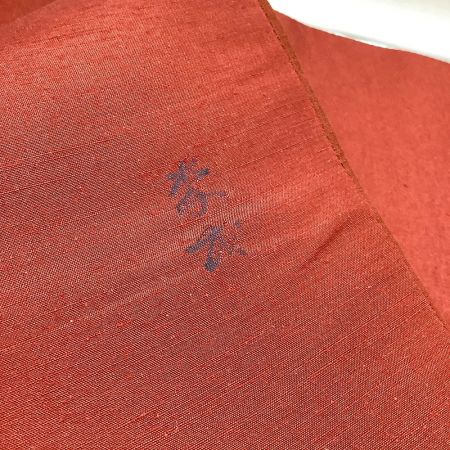   和服 着物 帯 袋帯 紬地 しゃれ帯 洒落帯 琵琶柄 落款  エンジ 紫 x パープル