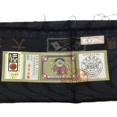   着物 紬 大島紬 小紋 正絹 証紙あり ネイビー ネイビー