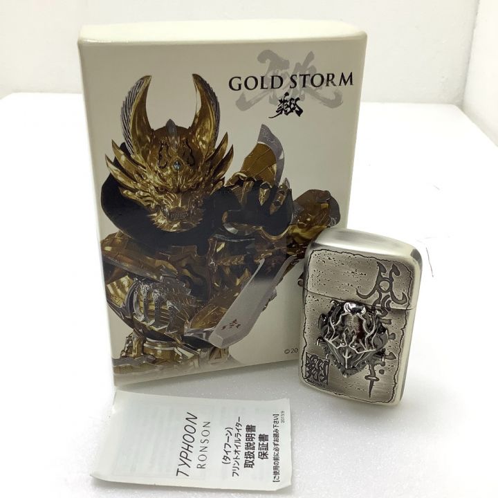 RONSON ロンソン ライター オイルライター 牙狼 GARO 魔導輪ザルバシールド 未使用品 ｜中古｜なんでもリサイクルビッグバン