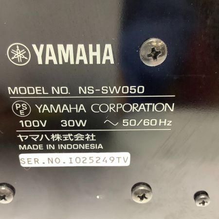  YAMAHA ヤマハ サブウーファー スピーカー NS-SW050 ウォルナット