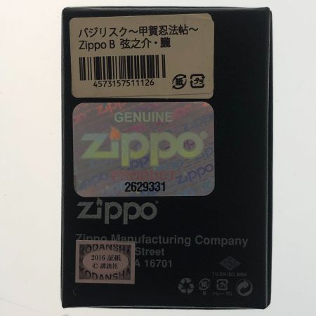  ZIPPO ジッポ 雑貨 ライター バジリスク 甲賀忍法帖