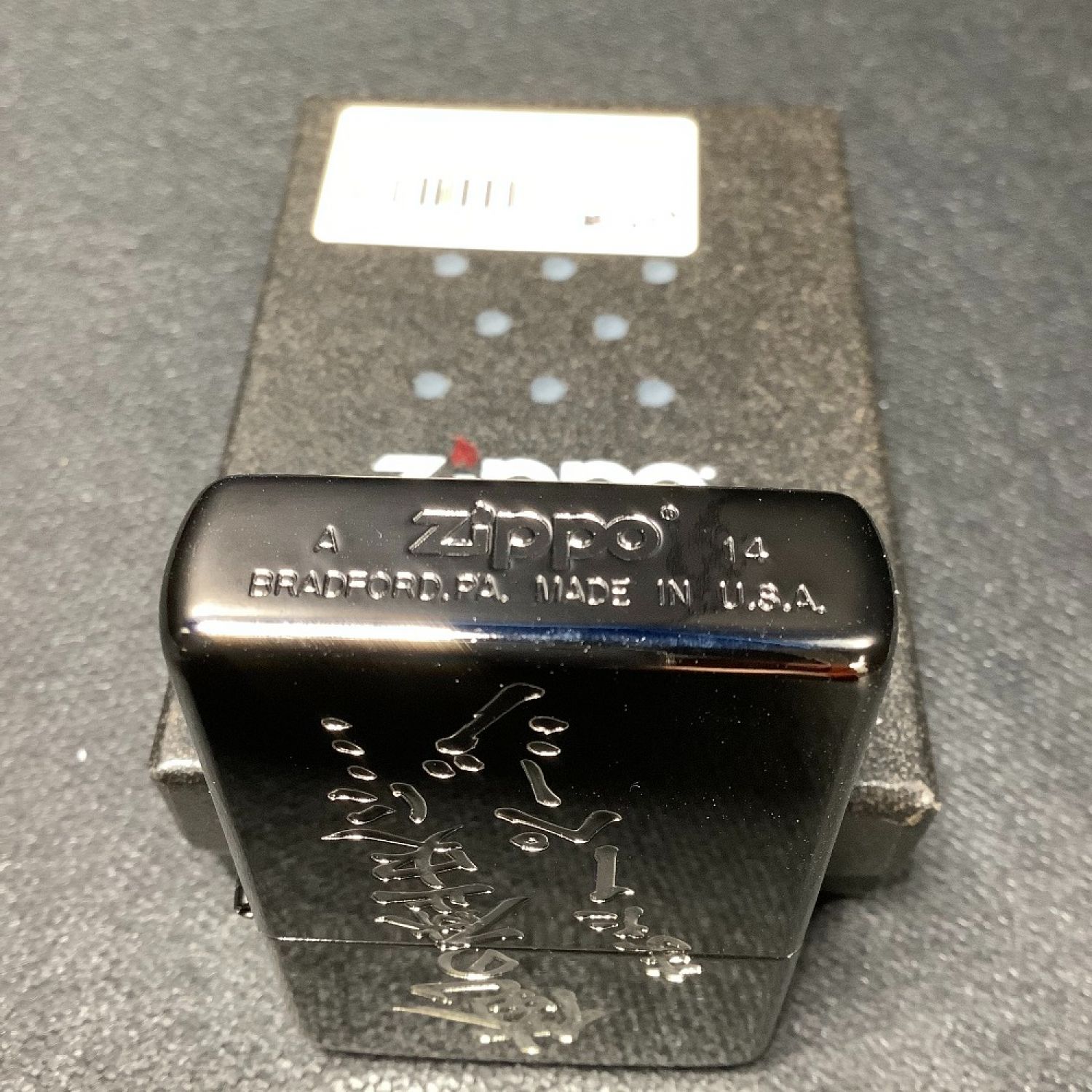 中古】 オイルライター ZIPPO ジッポ 押忍！サラリーマン番長 轟金剛