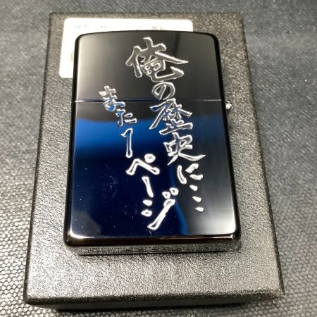   オイルライター ZIPPO ジッポ 押忍！サラリーマン番長 轟金剛 未使用