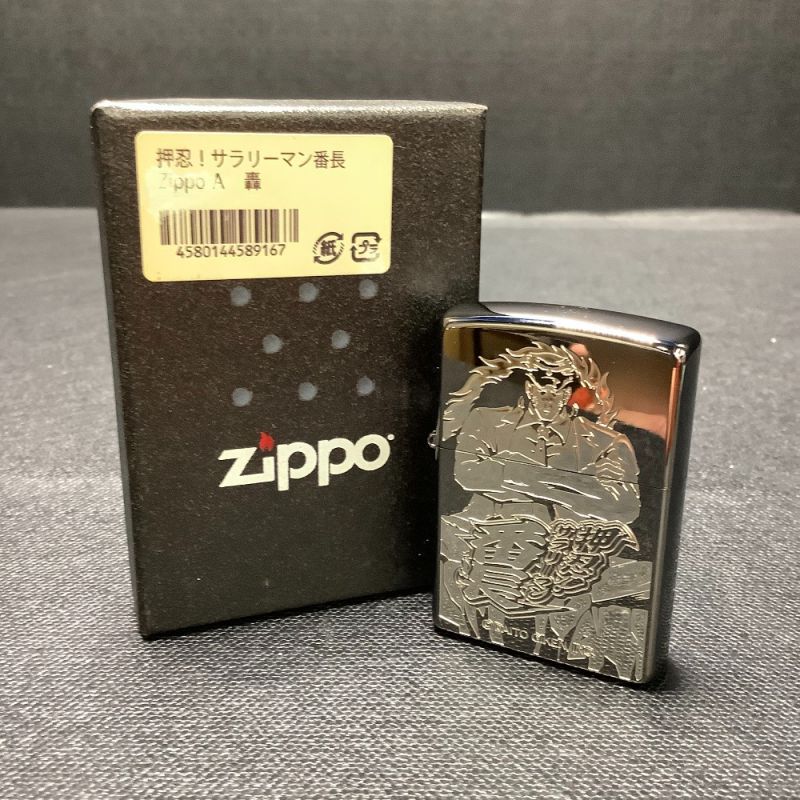 中古】 オイルライター ZIPPO ジッポ 押忍！サラリーマン番長 轟金剛