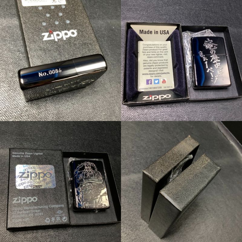 中古】 オイルライター ZIPPO ジッポ 押忍！サラリーマン番長 轟金剛