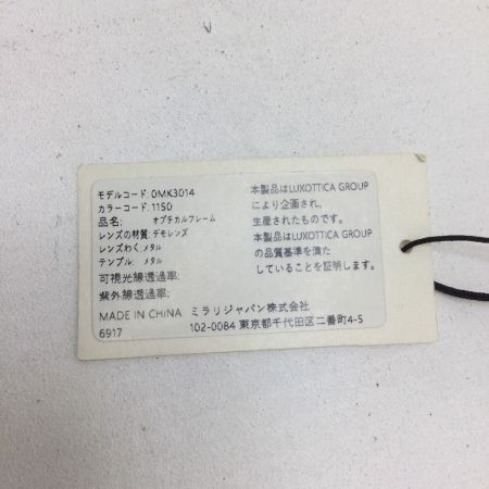  MICHAEL KORS マイケルコース 眼鏡 MICHAEL KORS マイケルコース シビル MK3014 1150