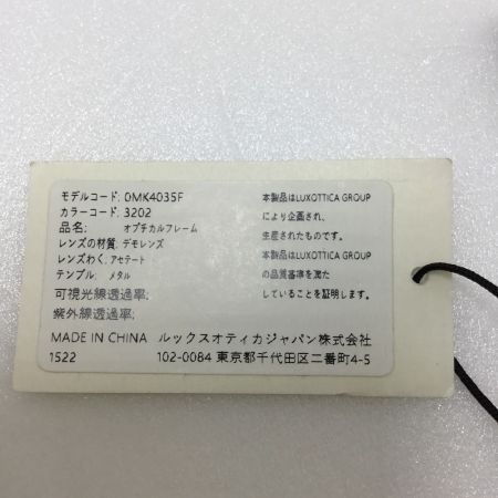  MICHAEL KORS マイケルコース 眼鏡 MICHAEL KORS マイケルコース トータスカラー  MK4035 3202