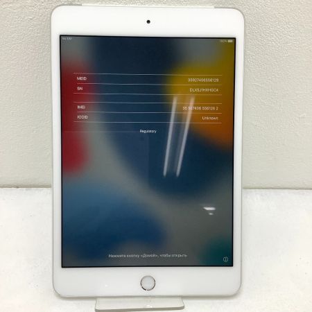  Apple アップル タブレット Apple iOS iPad mini 4 Wi-Fi+Cellular 32GB ドコモ MNWF2J/A シルバー