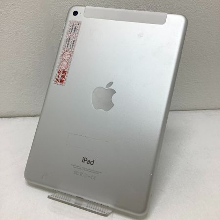  Apple アップル タブレット Apple iOS iPad mini 4 Wi-Fi+Cellular 32GB ドコモ MNWF2J/A シルバー