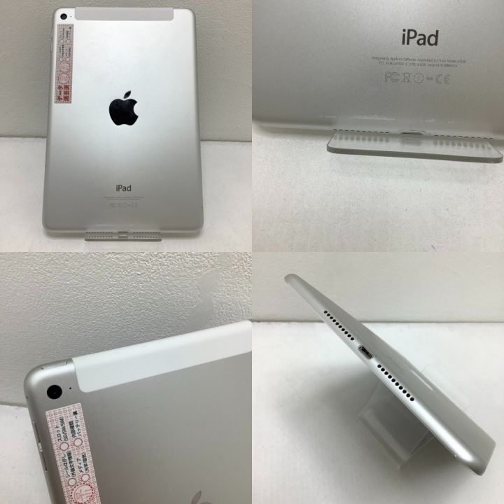 Apple アップル タブレット Apple iOS iPad mini 4 Wi-Fi+Cellular 32GB ドコモ MNWF2J/A シルバー ｜中古｜なんでもリサイクルビッグバン