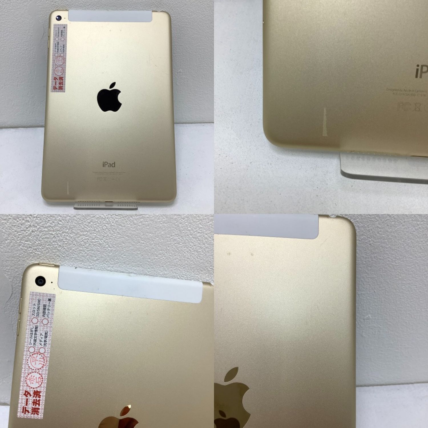 iPad mini4 Cellular 32GB ゴールド MNWG2J/A-
