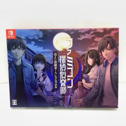 ▲▲  任天堂 SWITCH スイッチ ソフト ファミコン探偵倶楽部 コレクターズエディション  Bランク