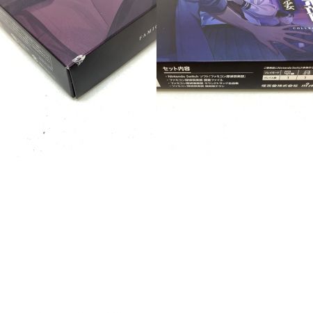   任天堂 SWITCH スイッチ ソフト ファミコン探偵倶楽部 コレクターズエディション 