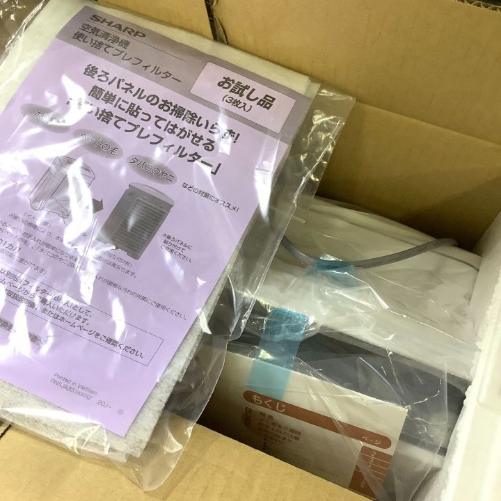 SHARP シャープ 未使用品 加湿空気清浄機 プラズマクラスター KC-N500Y-W ホワイト｜中古｜なんでもリサイクルビッグバン