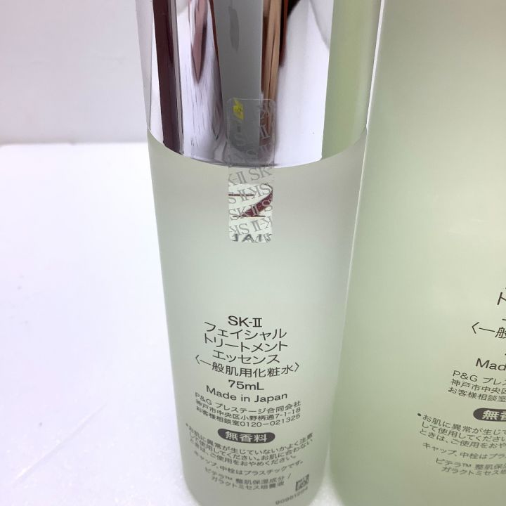 SKⅡ 未使用品 SK-2 化粧水 フェイシャルトリートメントエッセンス 230ml 75ml 3本セット｜中古｜なんでもリサイクルビッグバン