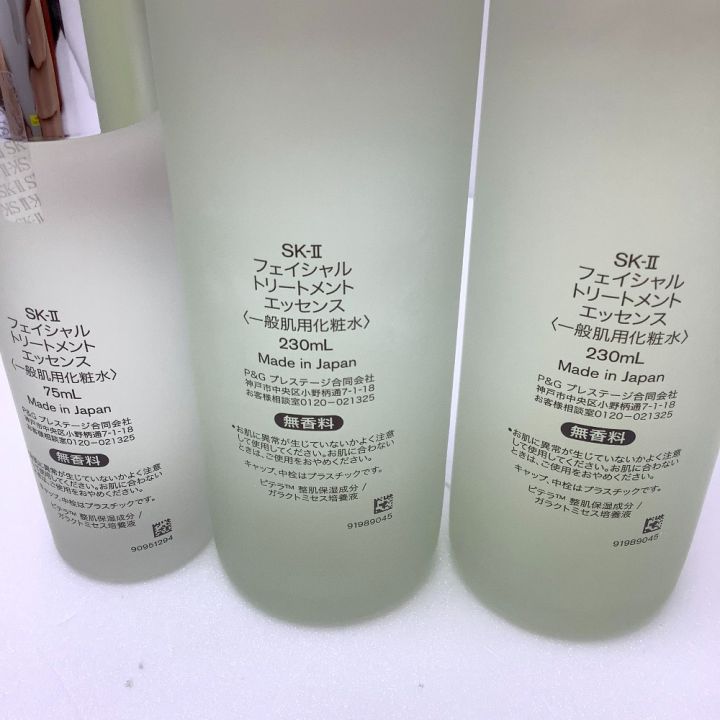 SKⅡ 未使用品 SK-2 化粧水 フェイシャルトリートメントエッセンス 230ml 75ml 3本セット｜中古｜なんでもリサイクルビッグバン