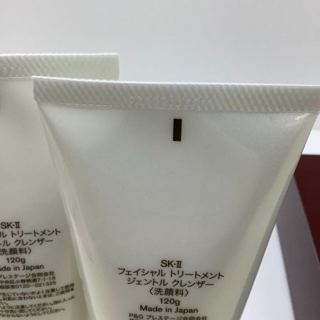  SKⅡ コスメ エスケーツー フェイシャルトリートメントクレンザー 2個セット 未使用品