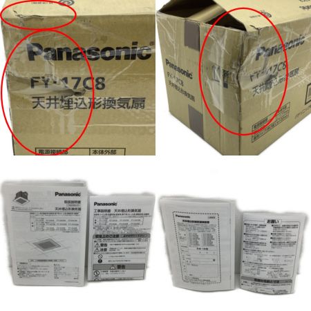  Panasonic パナソニック 換気扇 天井埋込形換気扇 FY-17C8 ホワイト