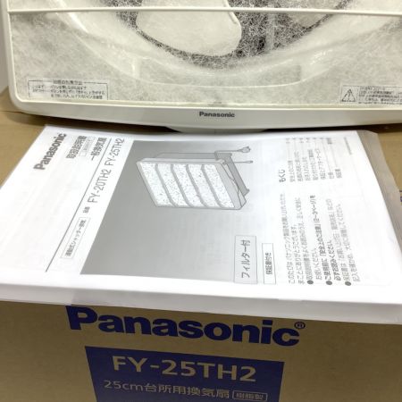  Panasonic パナソニック 25cm 台所用換気扇  FY-25TH2