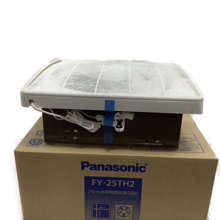  Panasonic パナソニック 25cm 台所用換気扇  FY-25TH2
