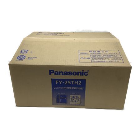  Panasonic パナソニック 25cm 台所用換気扇  FY-25TH2