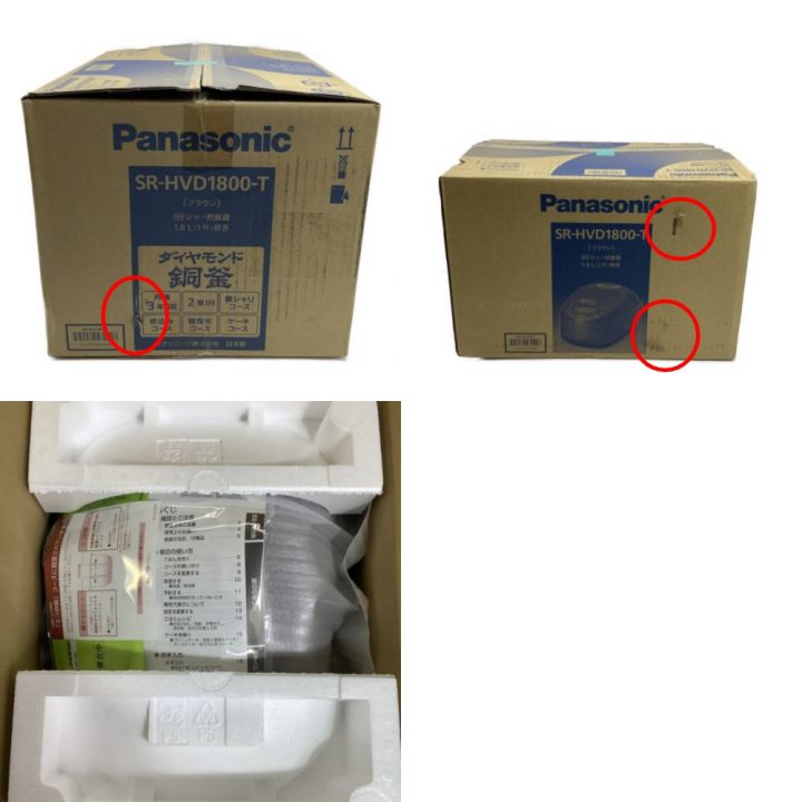 Panasonic パナソニック 炊飯器 IH炊飯ジャー Panasonic 1升(1.8L) ダイヤモンド銅釜 ブラウン SR-HVD1800-T  ブラウン｜中古｜なんでもリサイクルビッグバン