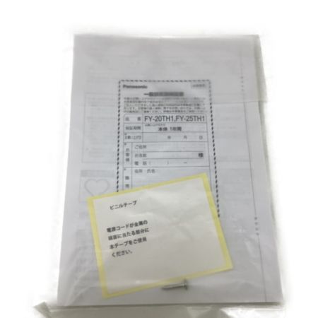  Panasonic パナソニック 20㎝ 台所用換気扇  FY-20TH1 ホワイト