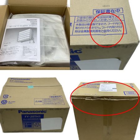  Panasonic パナソニック 20㎝ 台所用換気扇  FY-20TH1 ホワイト