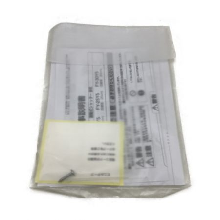  Panasonic パナソニック 30㎝ 換気扇 台所用 FY-30Y ホワイト